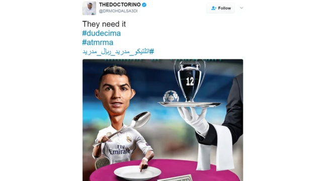 تغريدة ريال مدريد