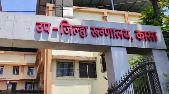 उप-जिल्हा रुग्णालय 