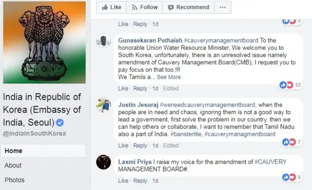 கொரியா வாழ் தமிழர்களின் கருத்தியல் போராட்டம்