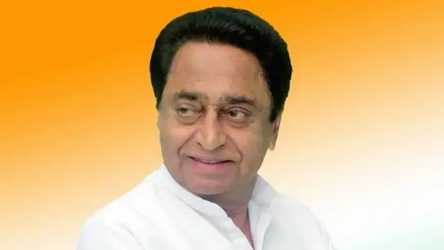 मध्य प्रदेश, काँग्रेस, कमलनाथ