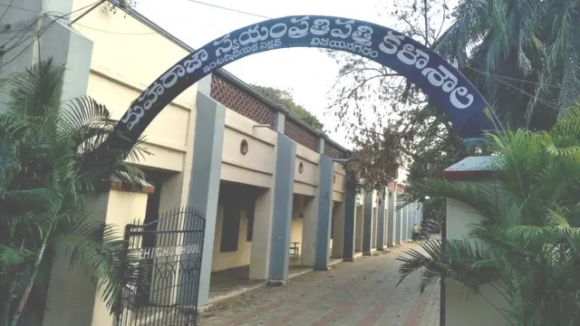 ట్రస్టు