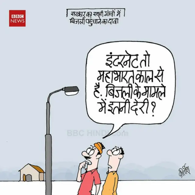 कार्टून