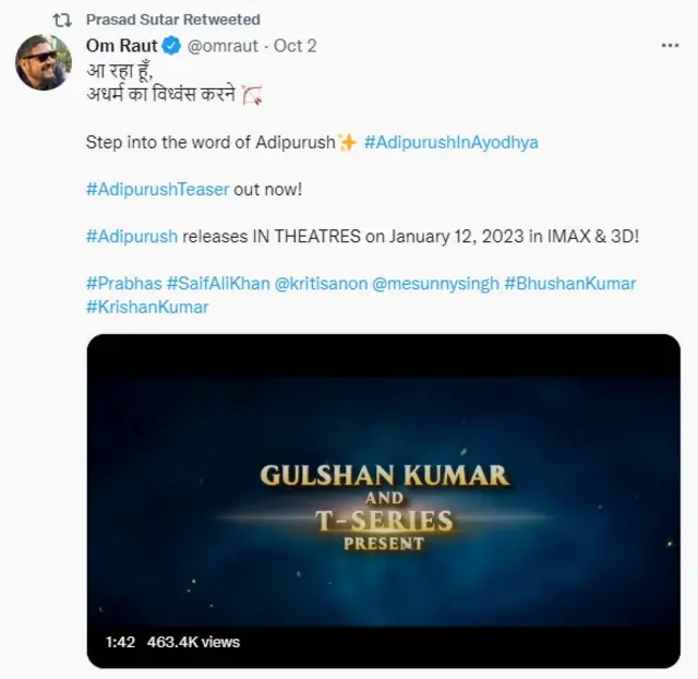 वीएफ़एक्स वाला