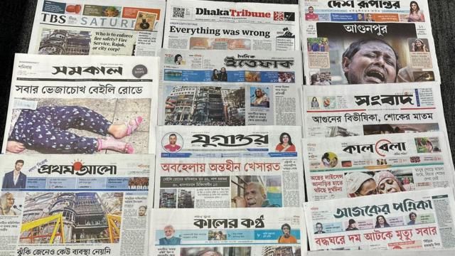 সংবাদপত্র
