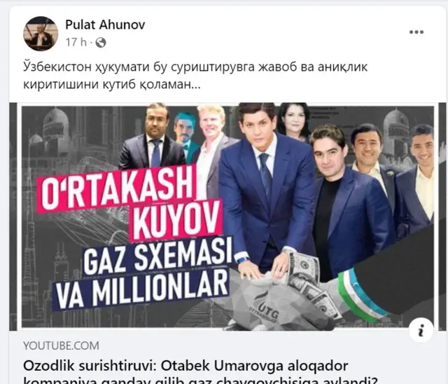 Пўлат Охуновнинг ФБдаги саҳифасидан скриншот