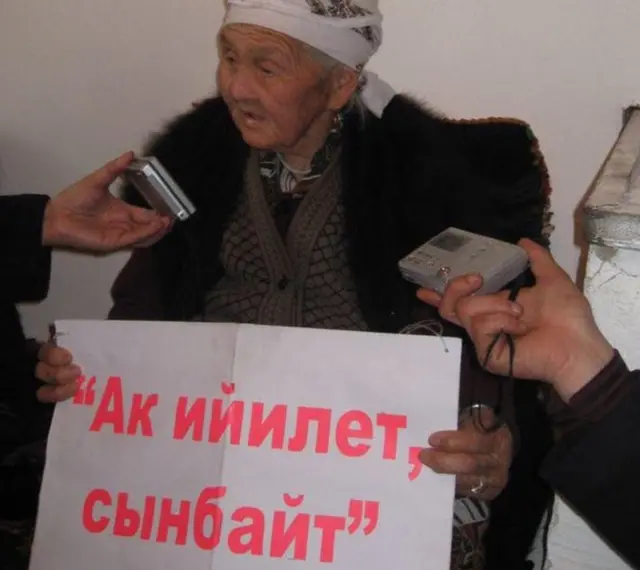 Эненин аты да Анипа экен.