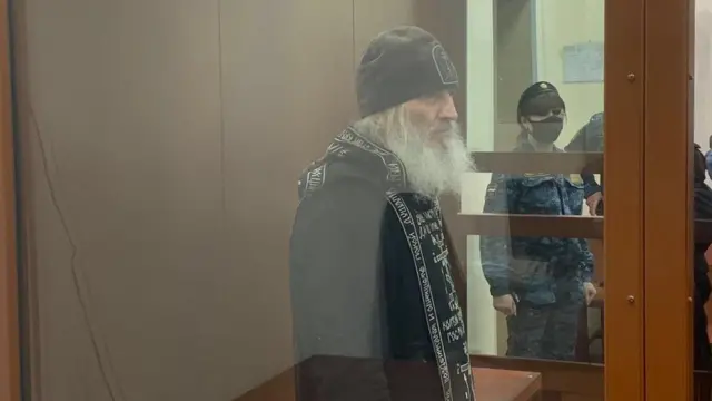 сергий в суде