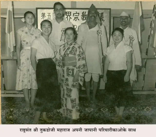 राष्ट्रसंत तुकडोजी महाराज जपानी लोकांसमवेत