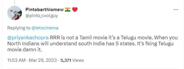 పింటూ కూలగాయ్