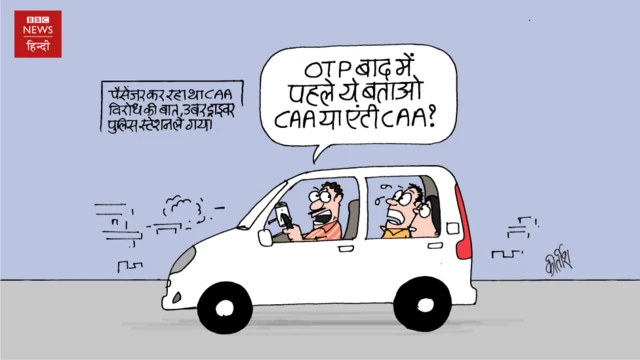 कार्टून