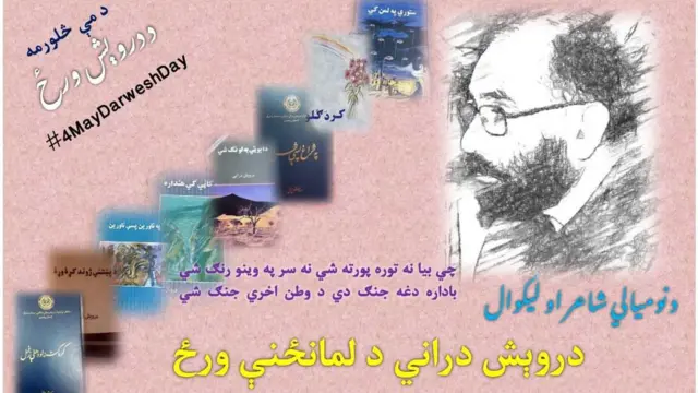 ادب