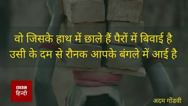 मज़दूर दिवस