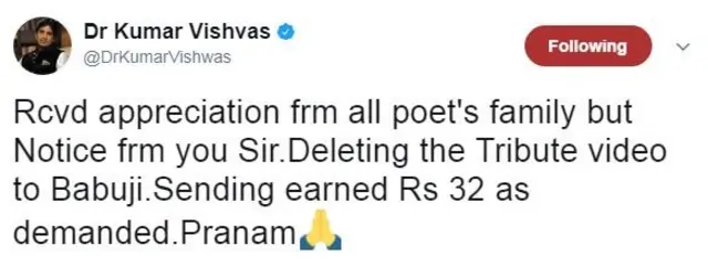 कुमार विश्वास