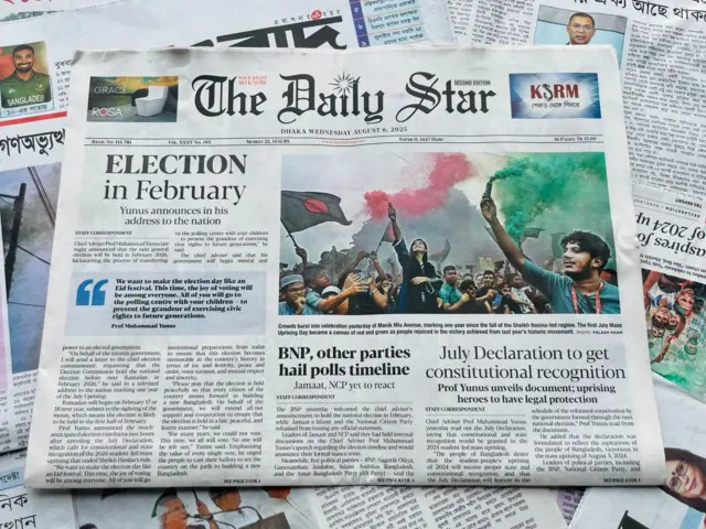  দ্য ডেইলি স্টার