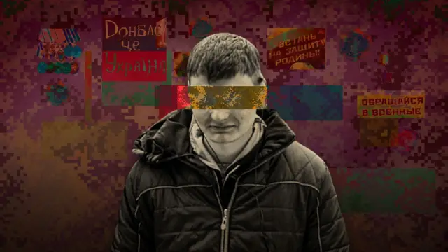 Крупний план юнака в темній куртці на тлі написів "Донбас - це Україна", "Встань на защиту Родины", "Обращайся в военные".