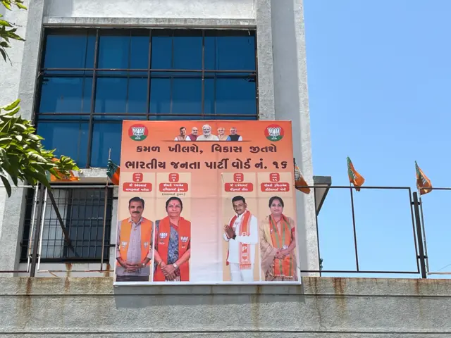 રાજકોટ, સ્થાનિક સ્વરાજ ચૂંટણી, બીબીસી ગુજરાતી