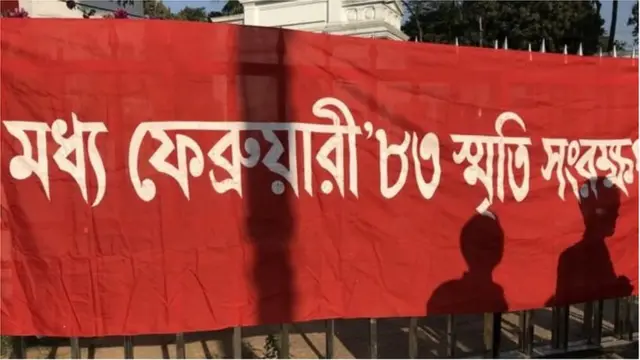 এরশাদ, বাংলাদেশ।