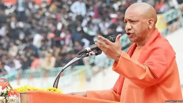 योगी आदित्यनाथ