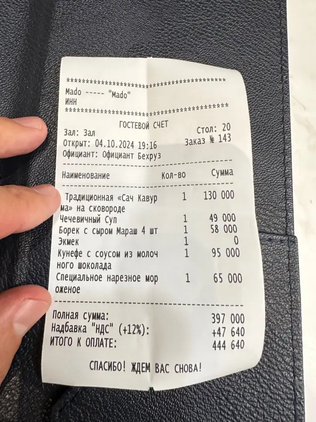 Аксар ошхоналардаги ҳисоб...