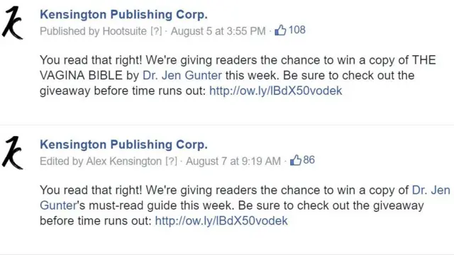 Две рекламы