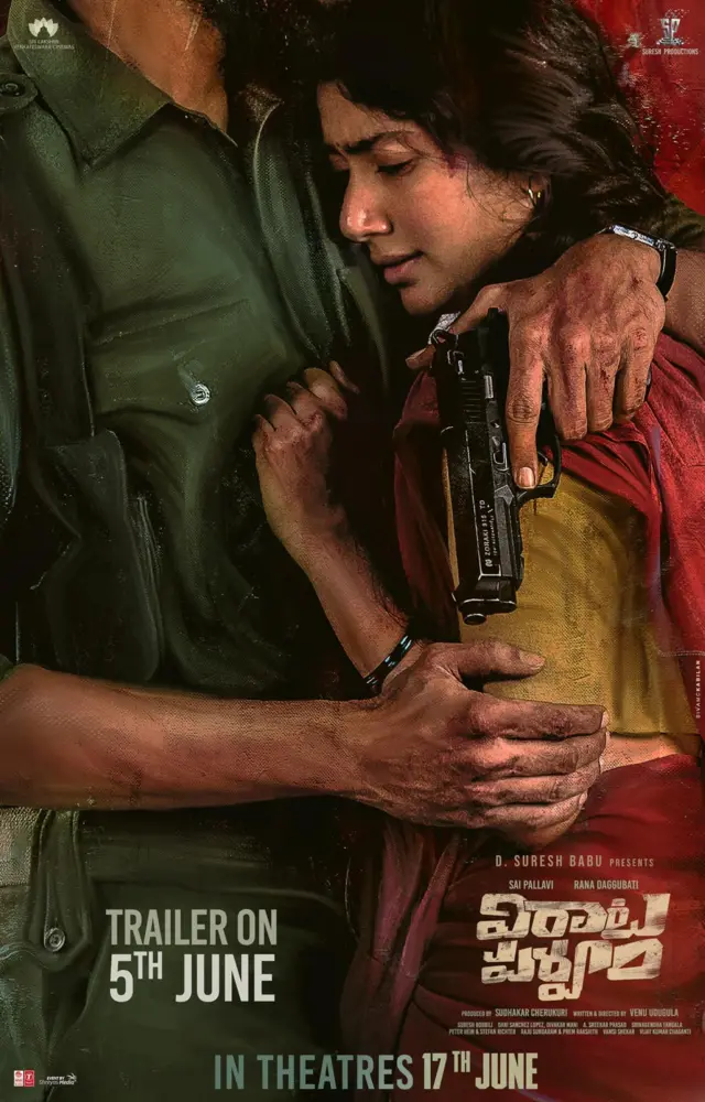 సాయి పల్లవి