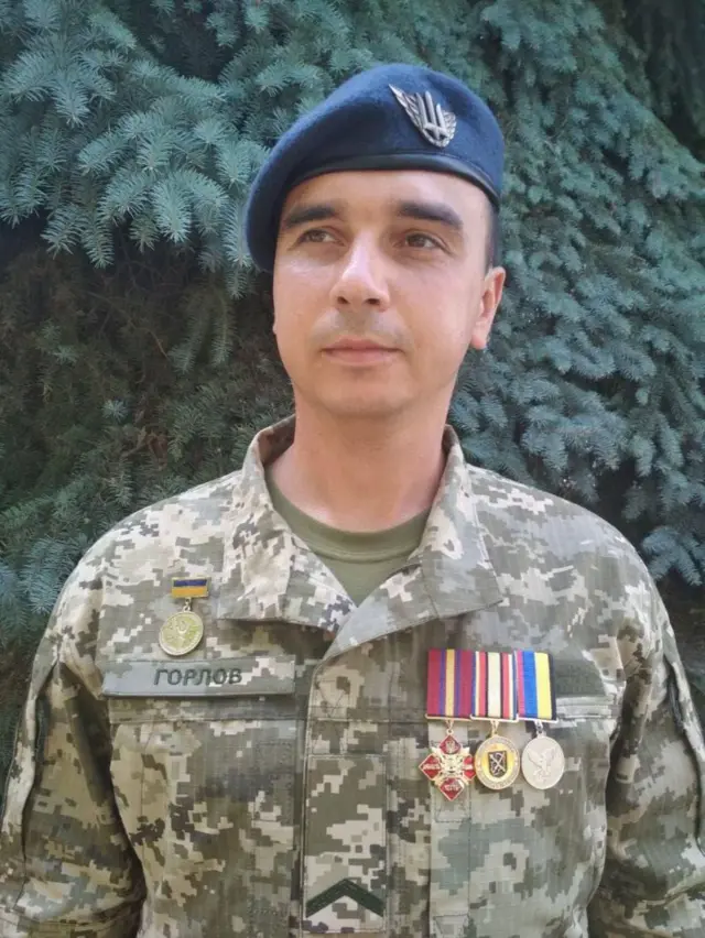 Ігор Горлов