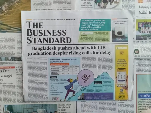 দ্য বিজনেস স্ট্যান্ডার্ড।