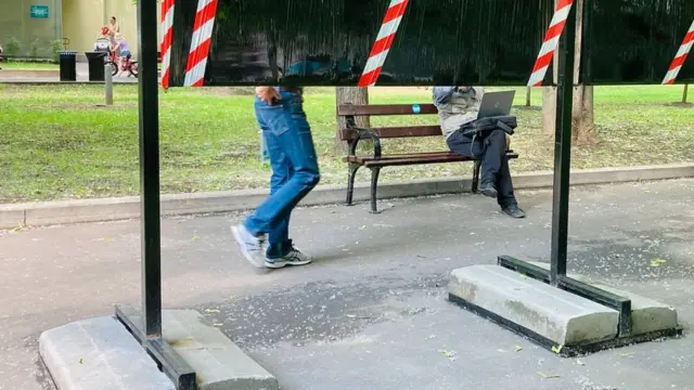 Парк Таганский