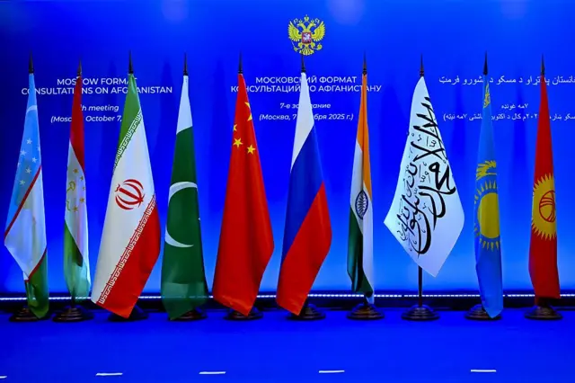 د مسکو فارمېټ غونډه