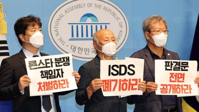 론스타 분쟁 관련 기자회견