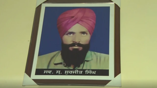 ਸੁਰਜੀਤ ਸਿੰਘ ਦੀ ਤਸਵੀਰ