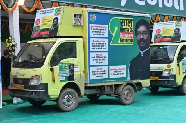 హేమంత్ సోరెన్ ప్రభుత్వం