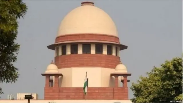 सर्वोच्च न्यायालय