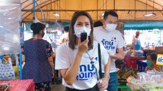 กลุ่มรักกรุงเทพ