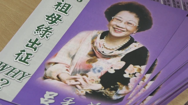 吕秀莲
