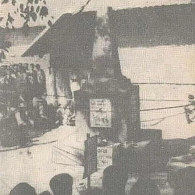 ১৯৫২ সালে তৈরি প্রথম শহীদ মিনার। ছবি: জামিল চৌধুরী (সূত্র : বদরুদ্দিন উমরের বই 'ভাষা আন্দোলন ও ততকালীন রাজনীতি'