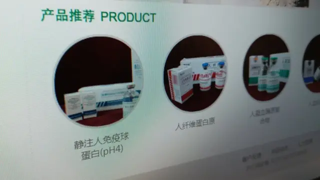 上海新兴医药官网展示的静注人免疫球蛋白产品（左）（7/2/2019）