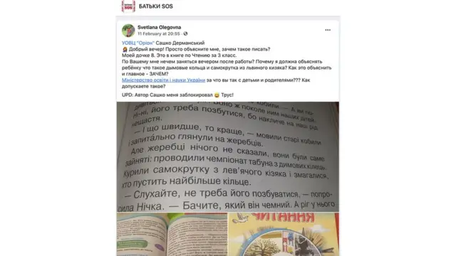 Дерманський