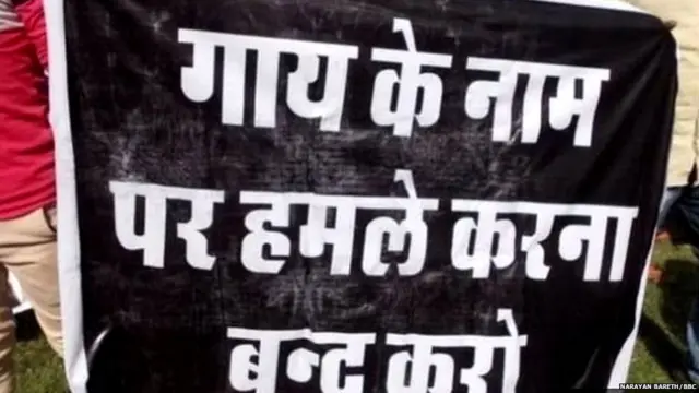 पहलू ख़ान