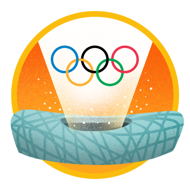 插圖：奧運五環與北京鳥巢