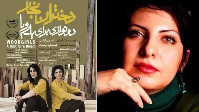 آزاده بیزار گیتی، فیلمساز - پوستر فیلم «دختران نجار، دونوازی برای یک رویا»