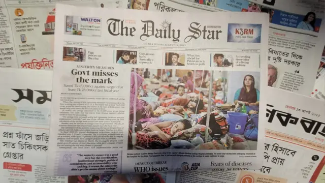 দ্য ডেইলি স্টার