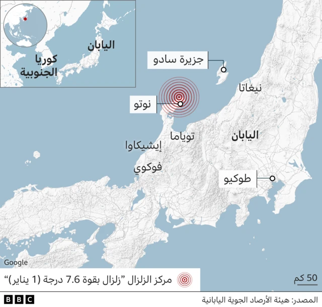خارطة اليابان
