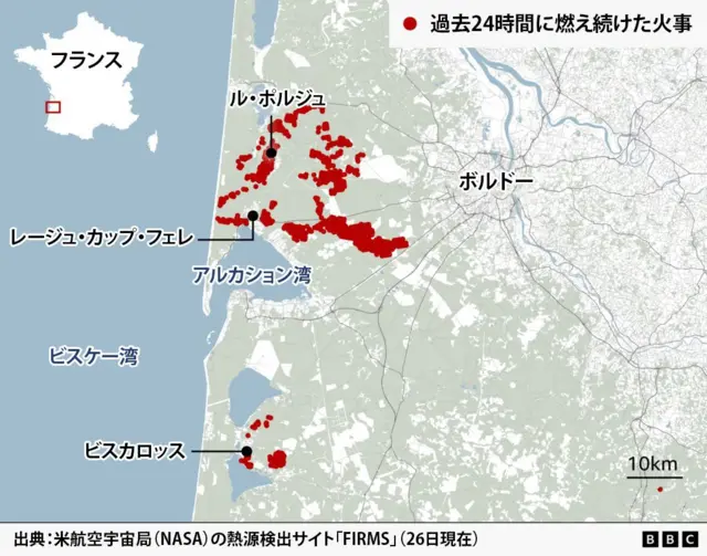 7月26日時点で過去24時間に記録された仏南西部ボルドー周辺の山火事発生状況を示す地図。赤い点と塊で火災発生場所が示されており、ビスケー湾沿岸のル・ポルジュ、レージュ・カップ・フェレ、ビスカロッス周辺に集中している。出典は米航空宇宙局(NASA)の熱源検出サイト「FIRMS」