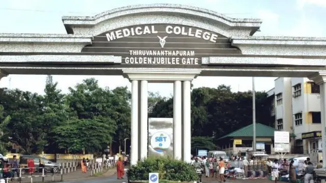 ਮੈਡੀਕਲ ਕਾਲਜ