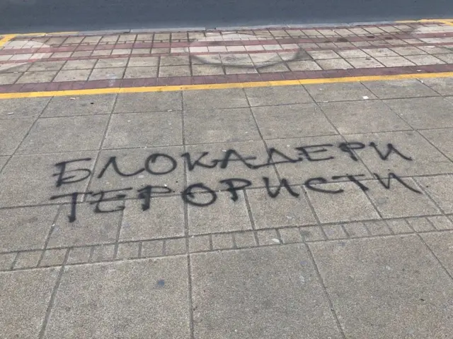 grafit protiv blokadera