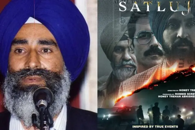 ਫਿਲਮ ਸਤਲੁਜ