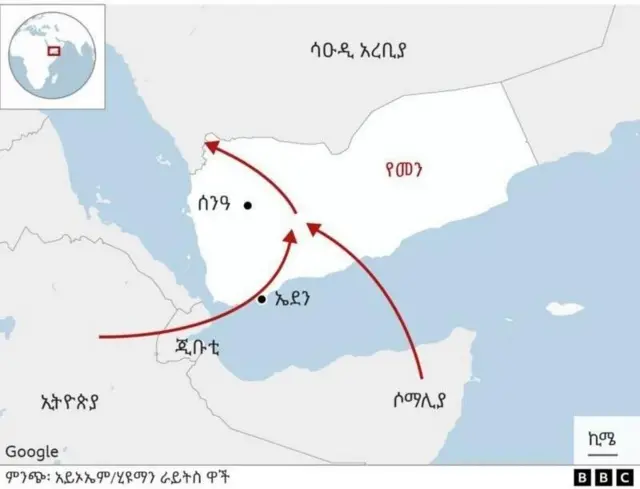 ኣብ ቀርኒ ኣፍሪቃ ብዙሓት ሰባት ብዘይሕጋዊ መንገዲ ናብ የመን ዝሰግሩሉ መስመራት