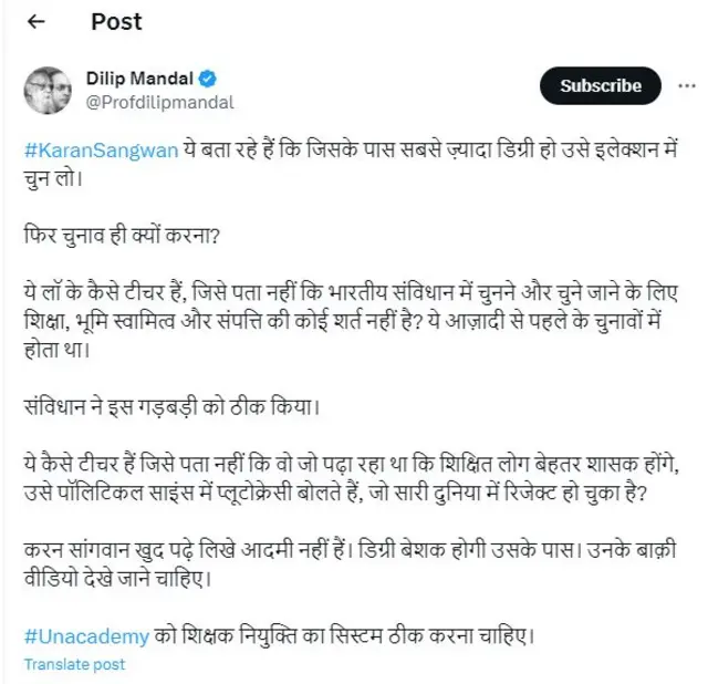 બીબીસી ગુજરાતી