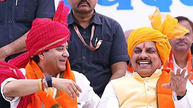 ज्योतिरादित्य सिंधिया 